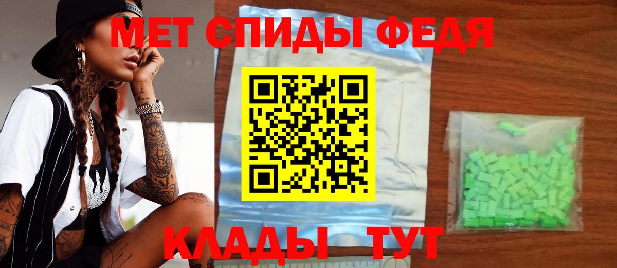 Амфетамин 98% Старая Купавна