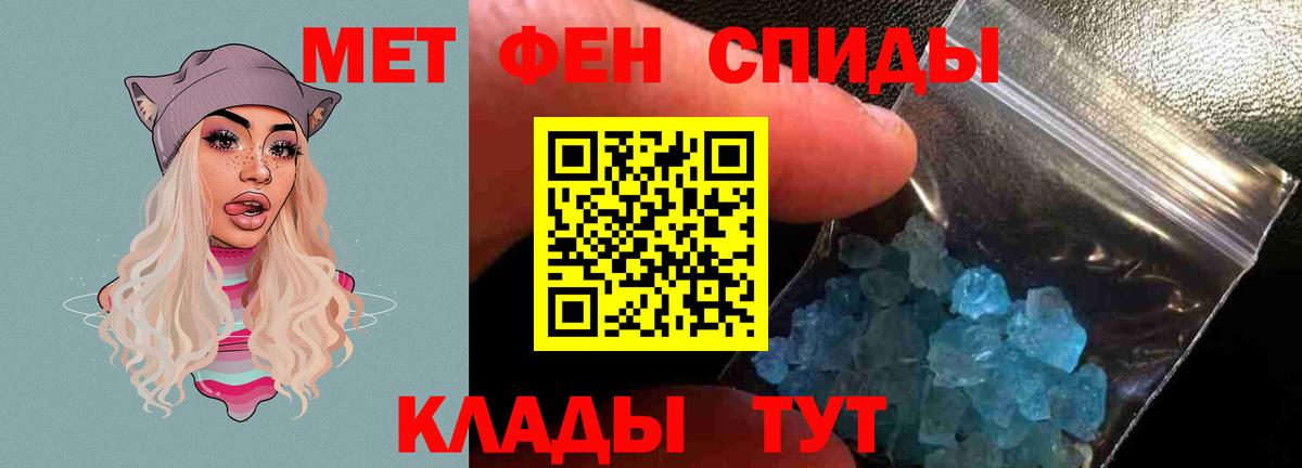 Старая Купавна  АМФ  Amphetamine  АМФЕТАМИН 97%  Вход с VPN 