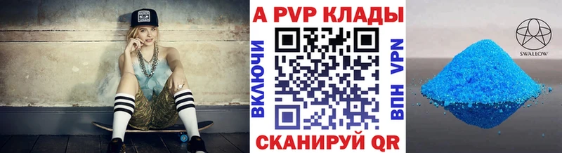 как найти закладки  Старая Купавна  Alpha-PVP СК 