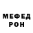 МЕТАДОН белоснежный CaptainBloodRaven