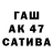Альфа ПВП СК КРИС Ala Bacinina