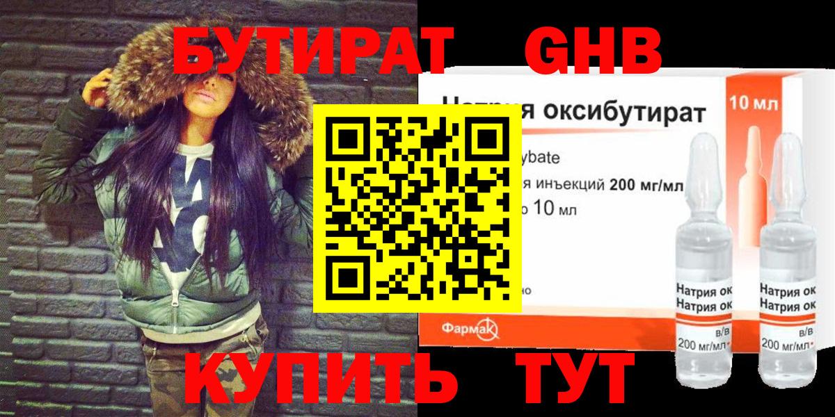 Канабис  Гашиш  Старая Купавна  Вейп ТГК  Мефедрон кристаллы  КОКАИН  Вход с VPN 