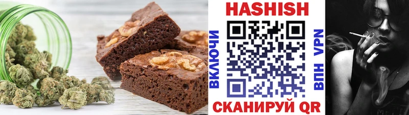 Печенье с ТГК конопля  хочу наркоту  Старая Купавна 