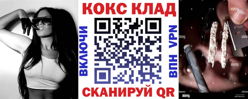 COCAIN Колумбийский  Старая Купавна 