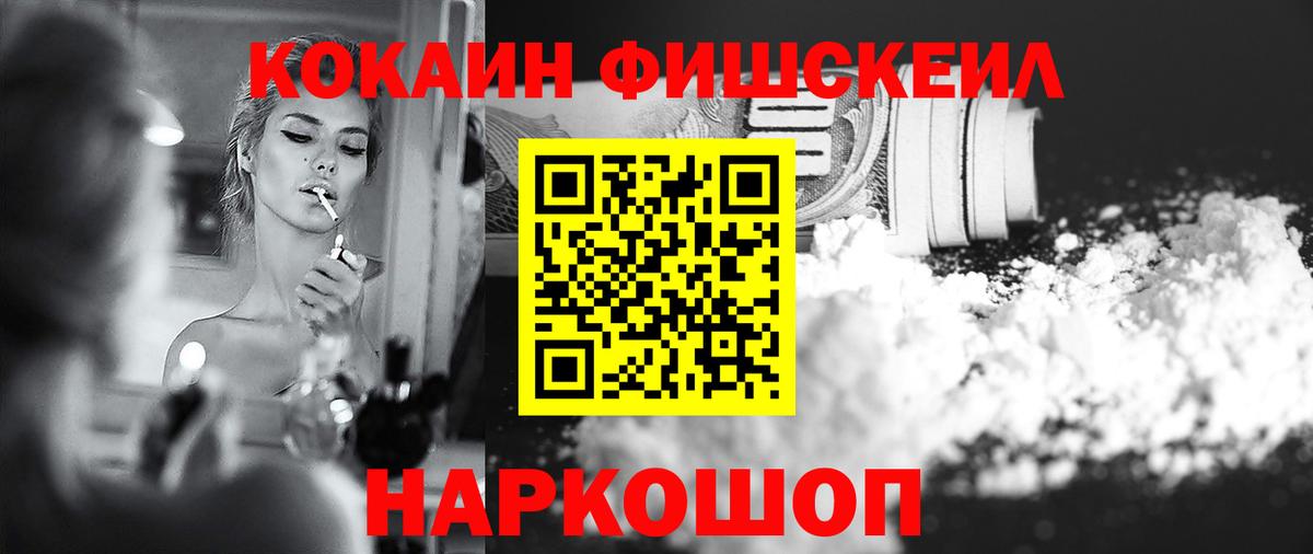 Cocaine Боливия Старая Купавна