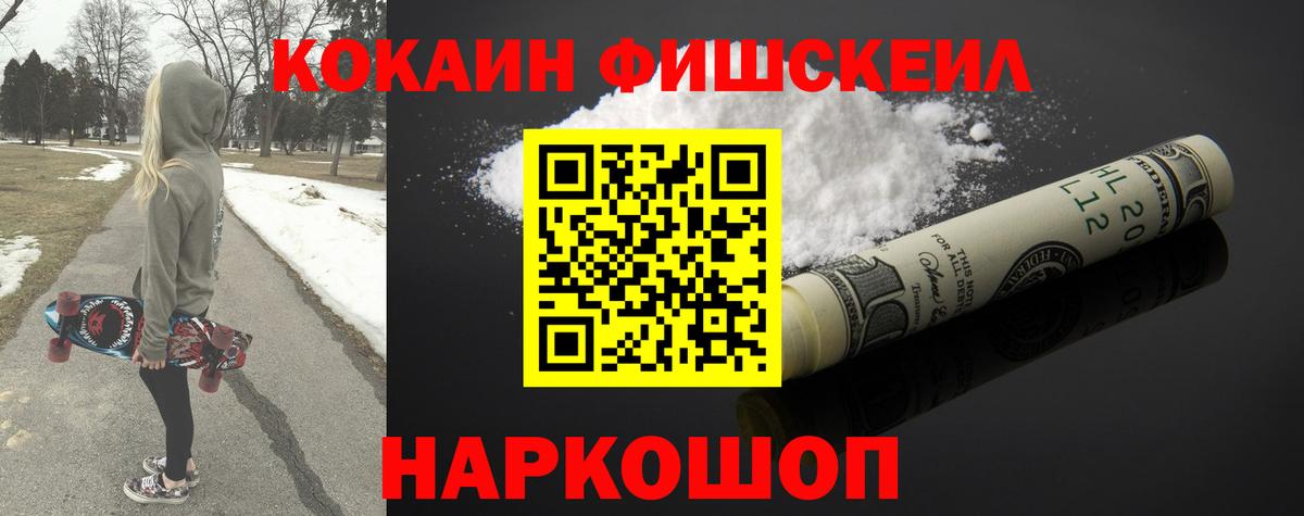 Cocaine Columbia Старая Купавна
