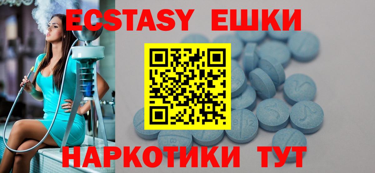 Экстази TESLA  Ecstasy TESLA  Старая Купавна 
