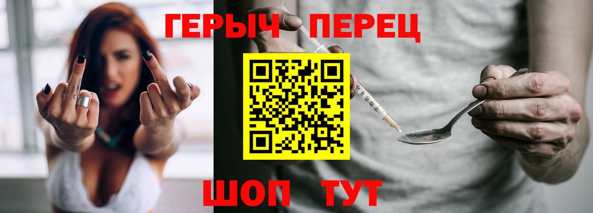 Старая Купавна  ГЕРОИН Афган  Вход с VPN 