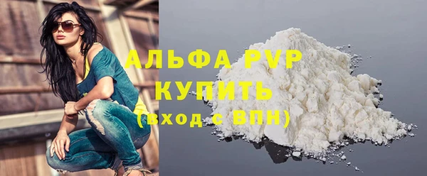 скорость mdpv Новодвинск