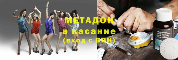 дмт Новокубанск