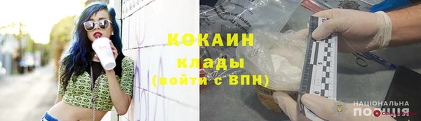 первитин Воткинск