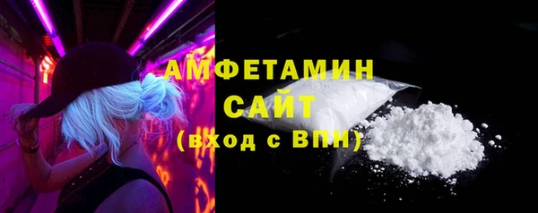сатива Нефтекумск