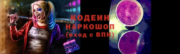 кокс Нефтегорск