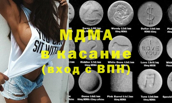 mdma Вуктыл