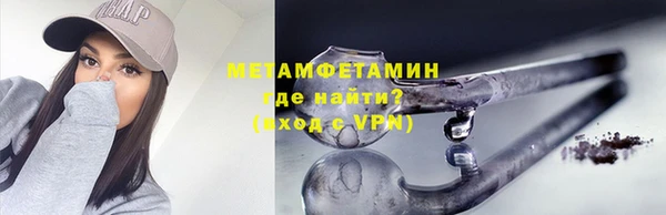 скорость mdpv Новодвинск