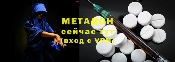 сатива Нефтекумск