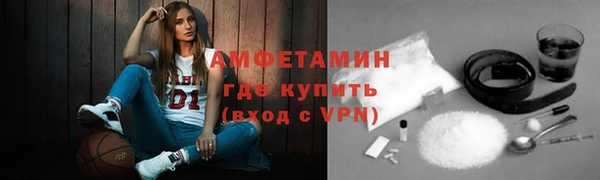 сатива Нефтекумск