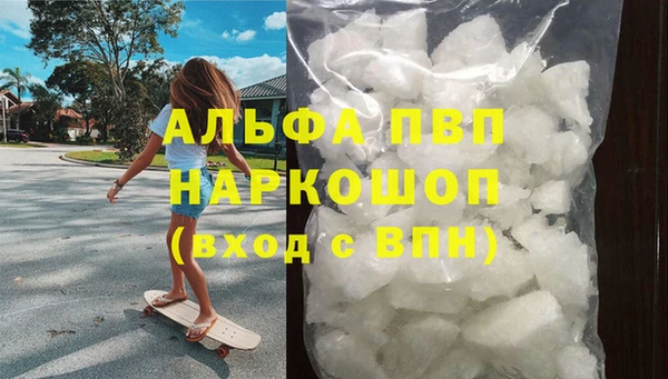 первитин Воткинск