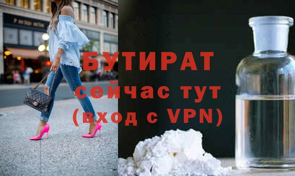 сатива Нефтекумск