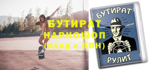 гашик Новозыбков