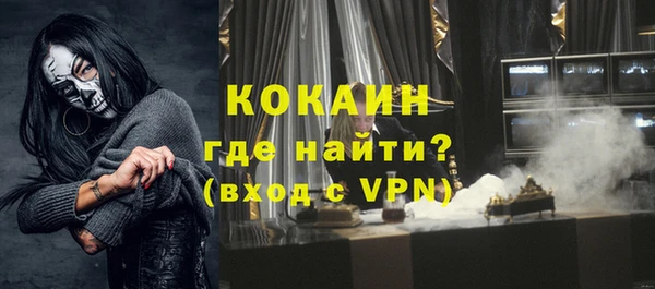 кокс Нефтегорск