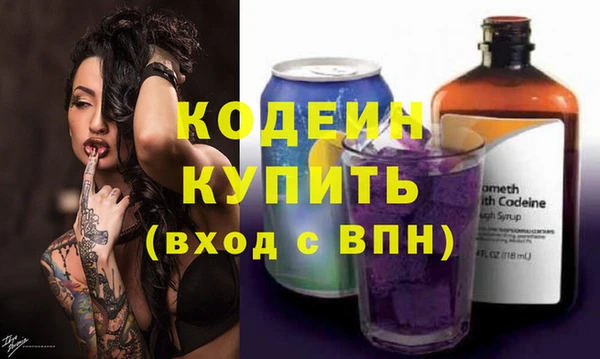 сатива Нефтекумск