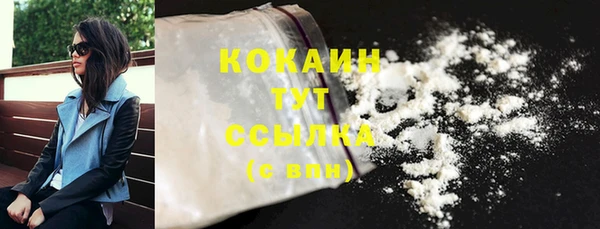 сатива Нефтекумск