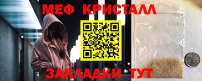 спиды Апрелевка