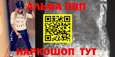 кокаин премиум Донецк