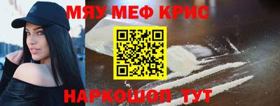 кокаин премиум Донецк