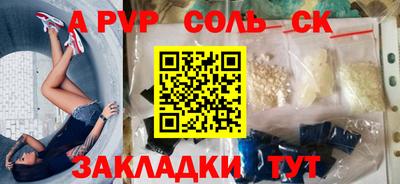 кокаин премиум Донецк