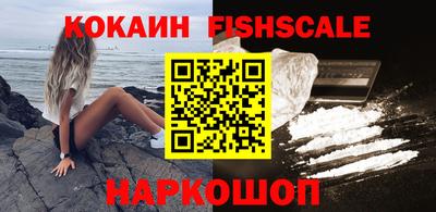 марихуана Апшеронск