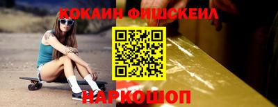 шишки Донской