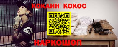 шишки Донской