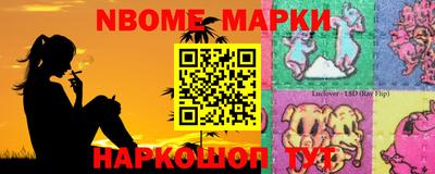 шишки Донской