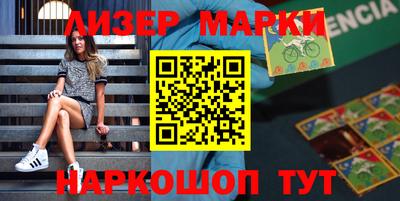 спиды Апрелевка