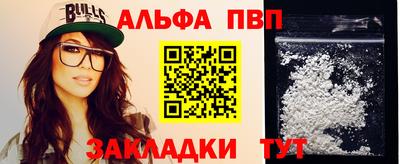 кокаин премиум Донецк