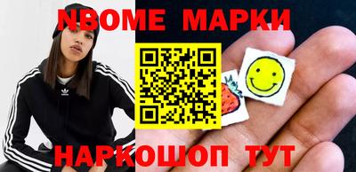 марихуана Апшеронск