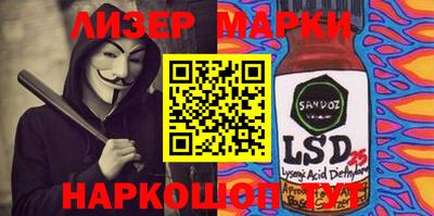 кокаин премиум Донецк