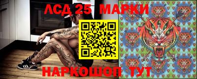 спиды Апрелевка