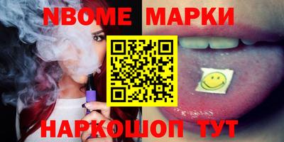 шишки Донской
