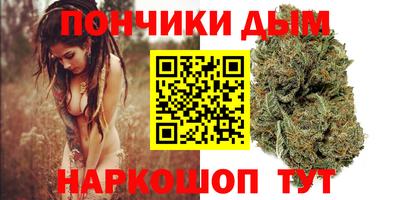 кокаин премиум Донецк
