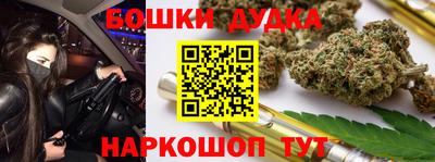шишки Донской