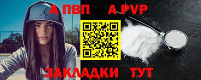 марихуана Апшеронск