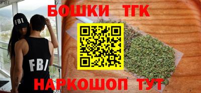 шишки Донской