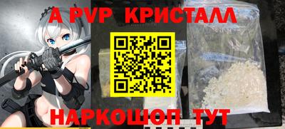кокаин премиум Донецк