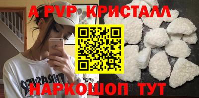 кокаин перу Аргун