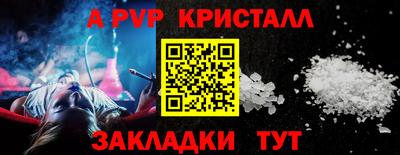кокаин премиум Донецк