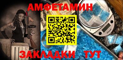 кокаин премиум Донецк