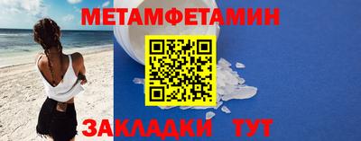 шишки Донской